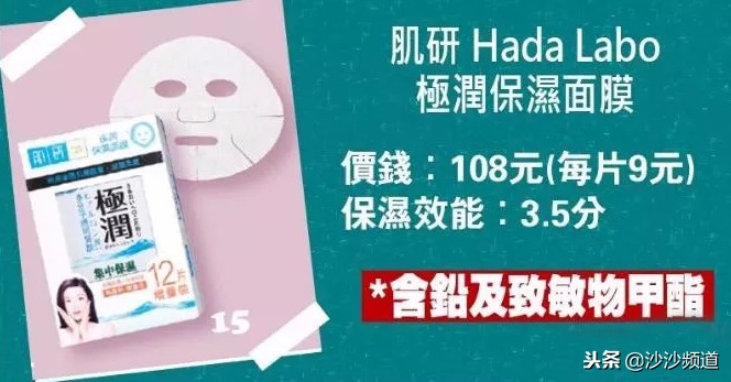 兰蔻面膜难闻,兰蔻面膜易过敏吗