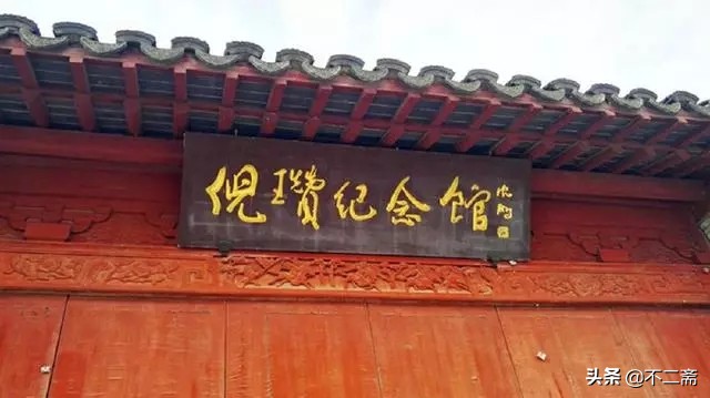 沈鹏题的牌匾,沈鹏题字100个字