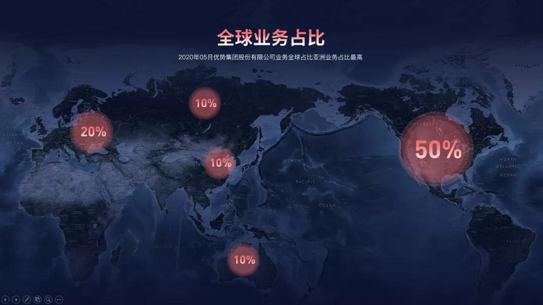 ppt简约地图封面,ppt地图高级展示