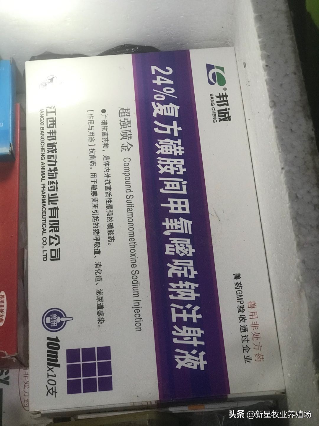 养殖羊必备药品清单表,农村养羊必备的药有哪些