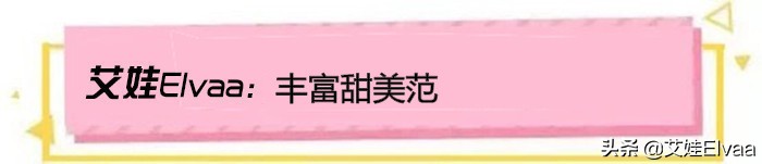 田海蓉穿金色晚礼服出席活动 (45岁田海蓉闪耀华鼎红毯)
