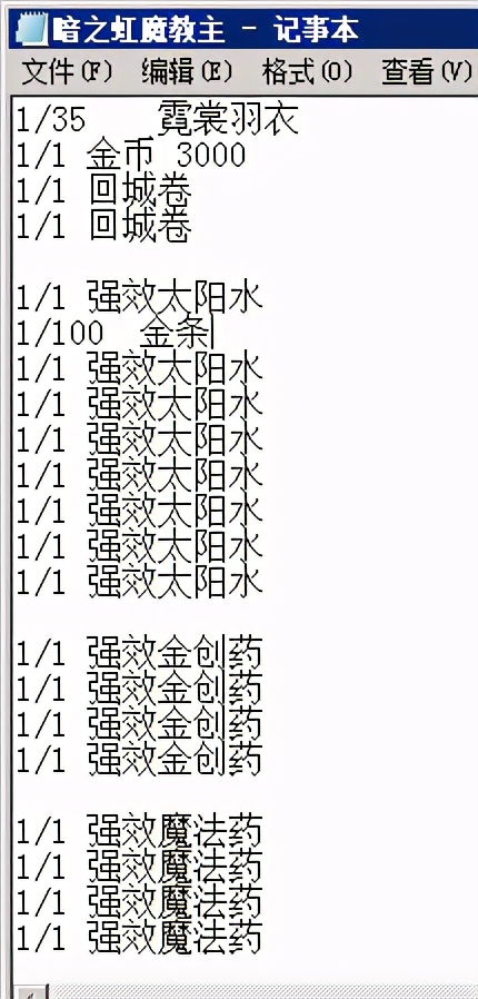你从来没见过的软件,你从未见过的传奇