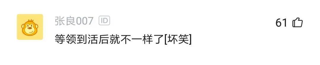 程序员入职字节,黑马程序员入职字节