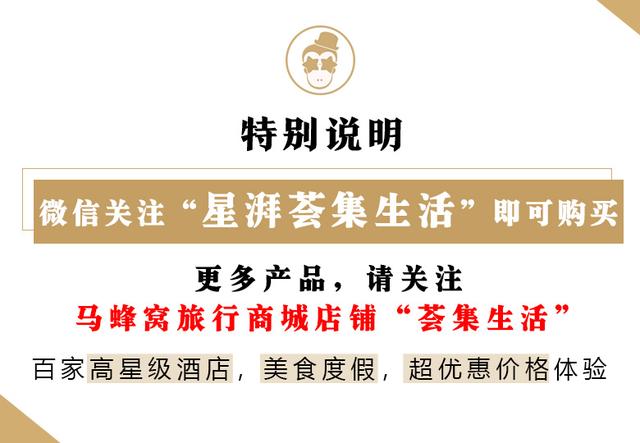 五一期间不加价的亲子酒店团购,昆山十大高档酒店下午茶