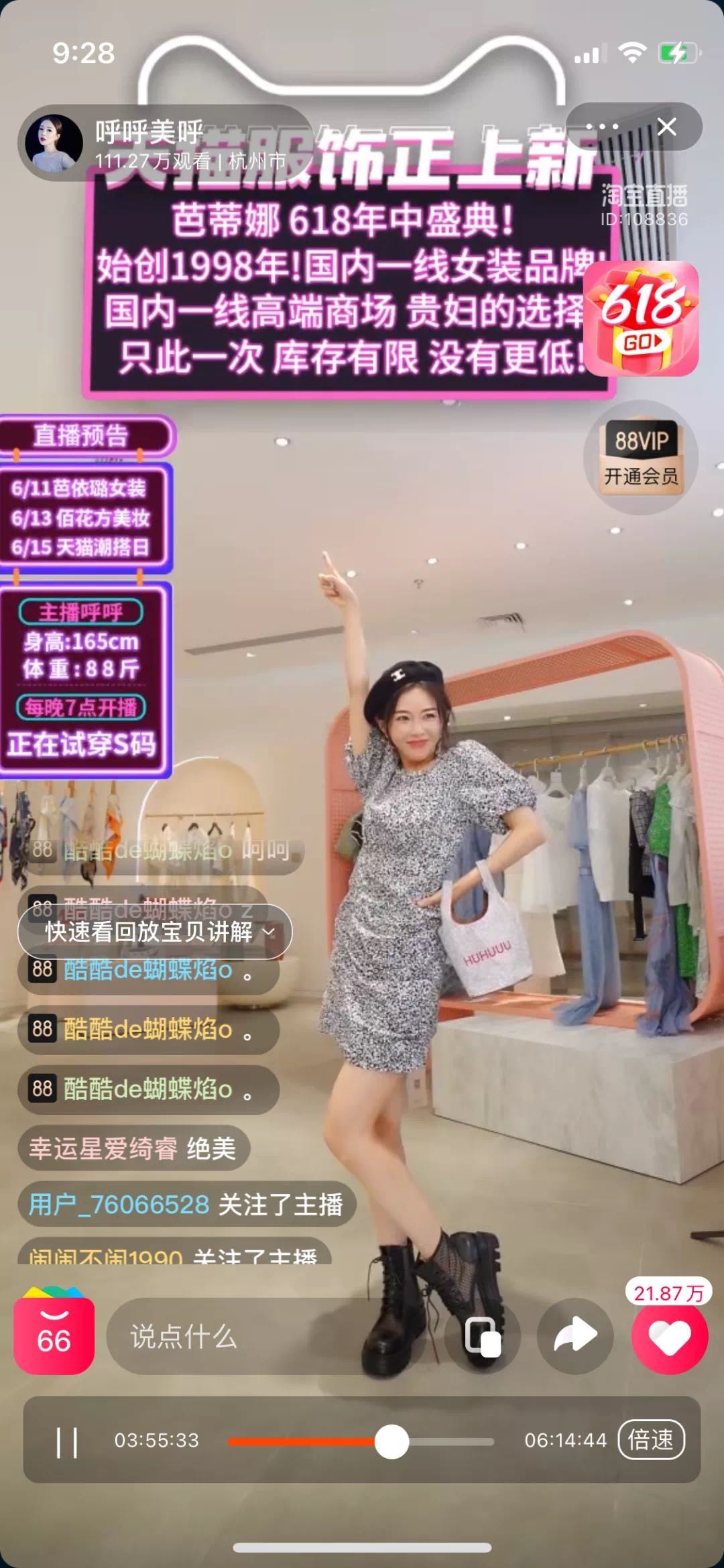 从新人到天猫服饰一姐仅用2年，她的奇葩经历把李佳琦都撼动了