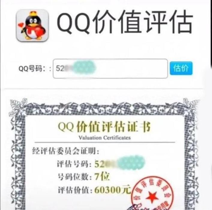马化腾什么时候向人推销的qq,马化腾谈微信qq为什么能相互替代