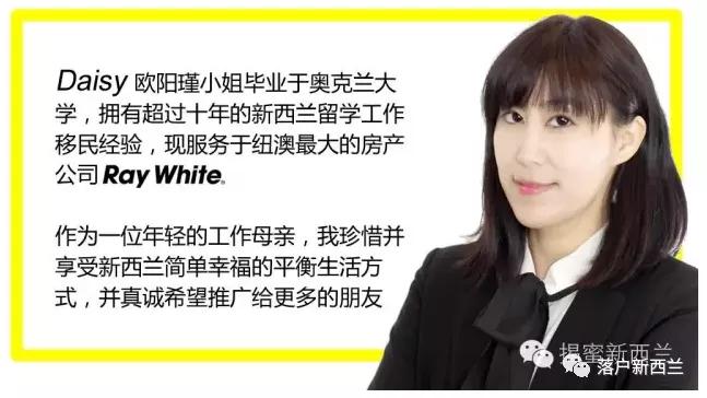 新西兰限制入境留学生,中国人留学生新西兰入境新规