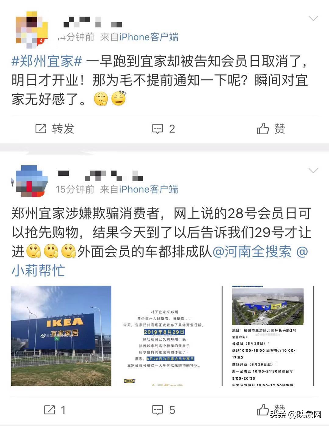 在华首次关店宜家改变市场策略,宜家存在的问题与缺陷