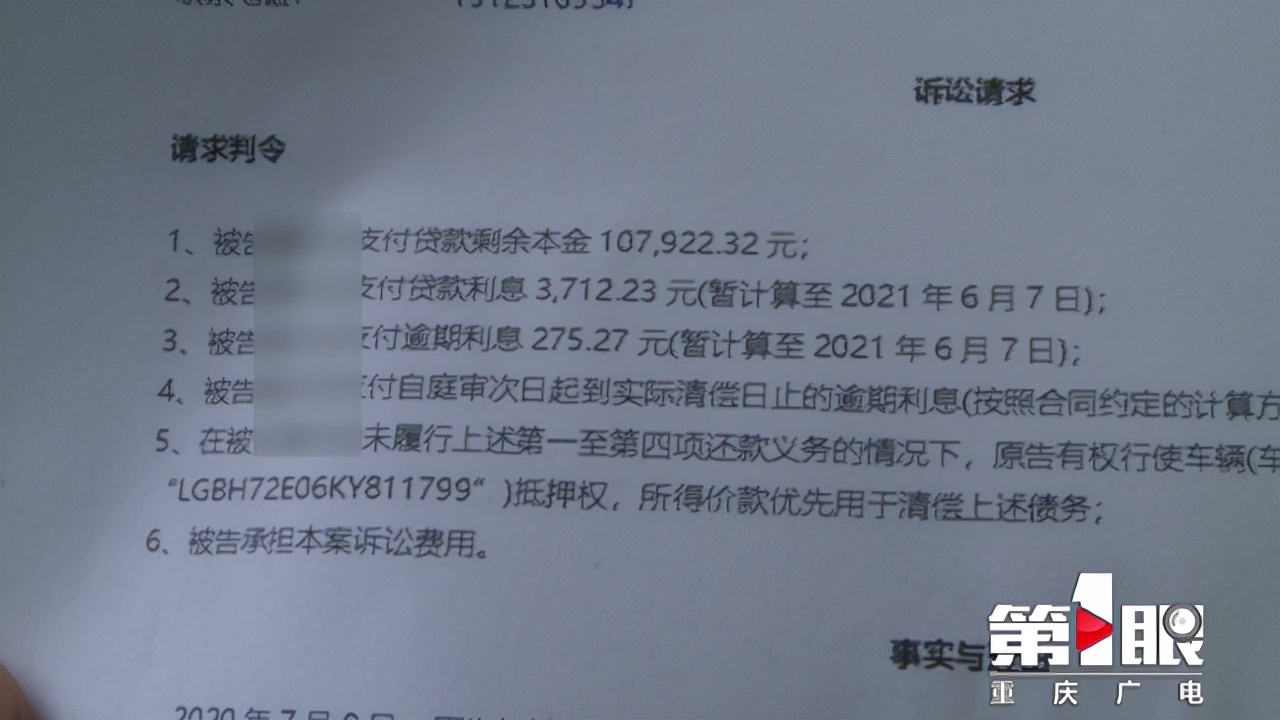 濂冲瓙鎶婅溅鍊熺粰鏈嬪弸琚崠杩樿璧疯瘔,濂冲瓙浠ョ浠h喘涔拌溅杞﹁鎷栬蛋閲嶅簡