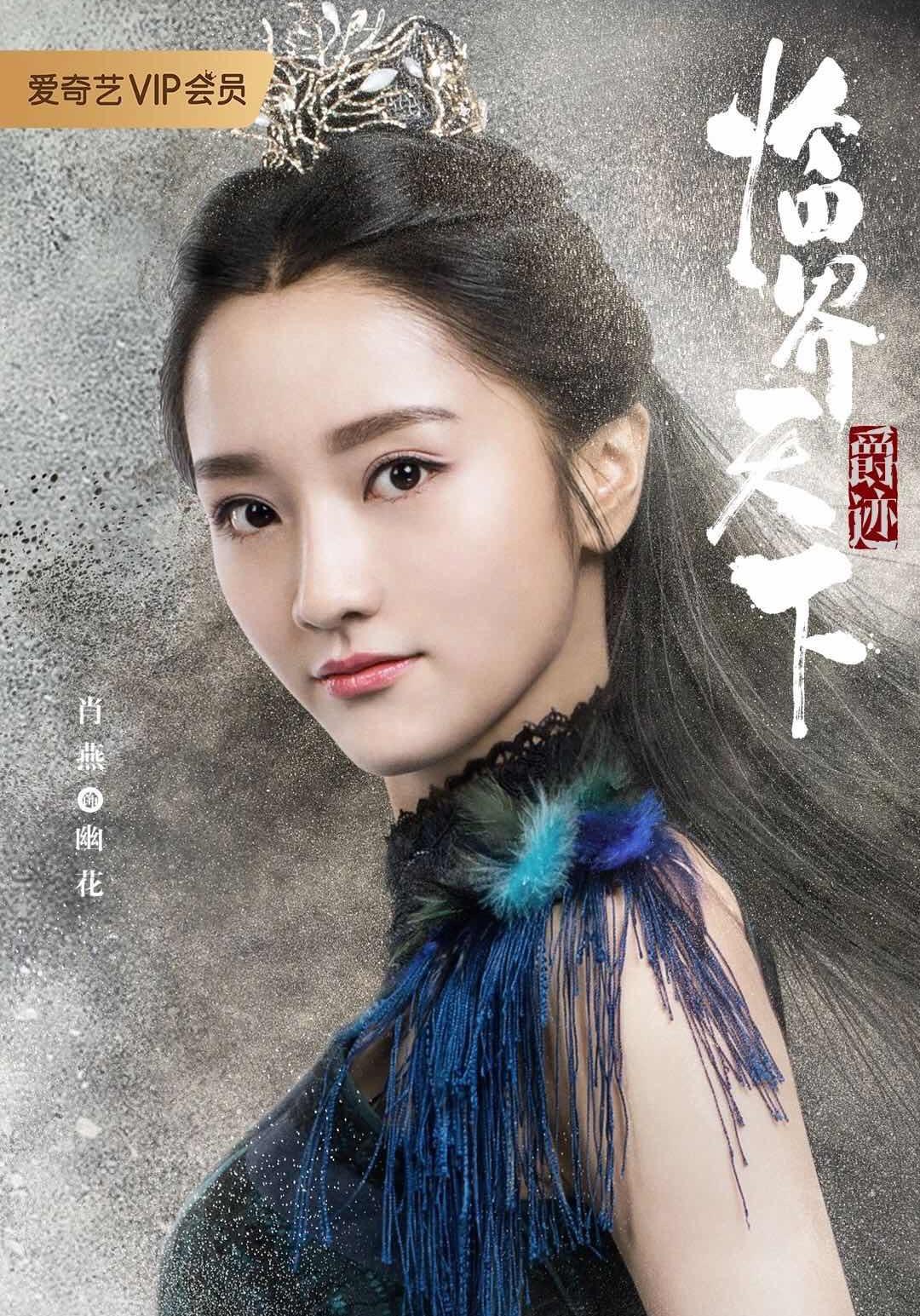 张铭恩郑元畅爵迹临界天下17,郑元畅和张铭恩拍戏现场