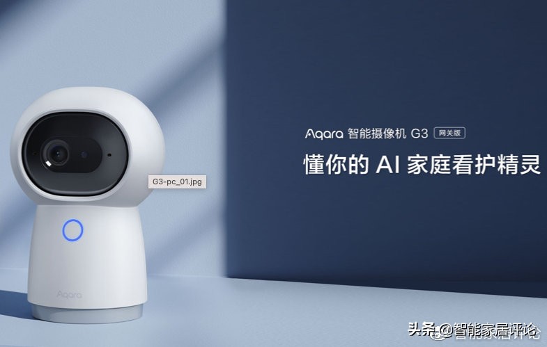 aqara智能摄像头g3设置录像,aqarag3摄像头探索版