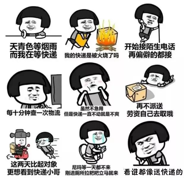 快递小哥受伤如何申请工伤,快递小哥送餐受伤谁来赔偿