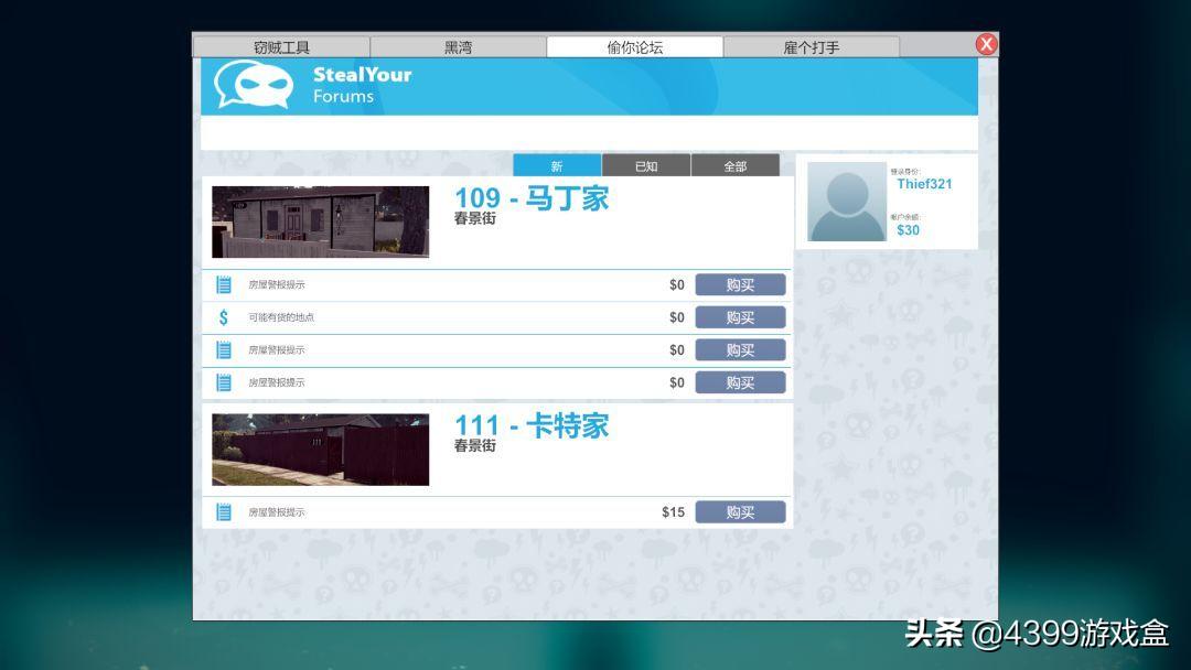 风靡全球的体感游戏机,火爆全网的游戏模拟器