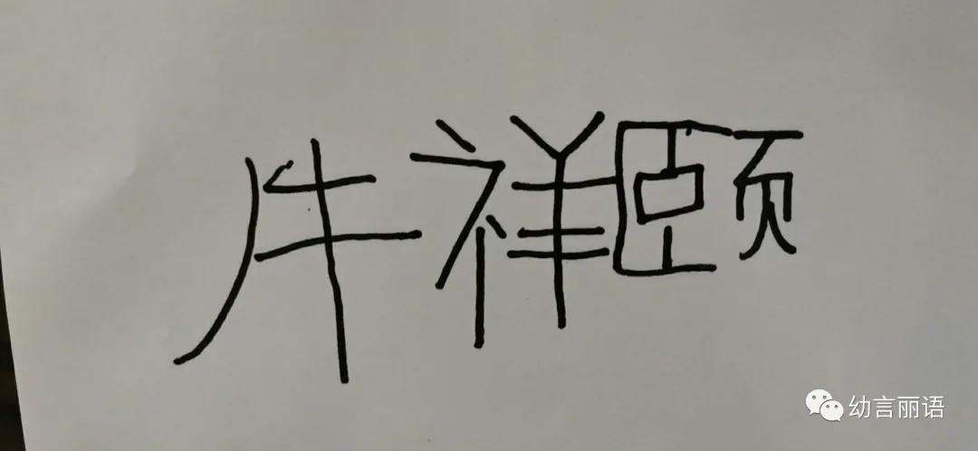 创意美术设计名字推荐理由大全,创意美术我做主