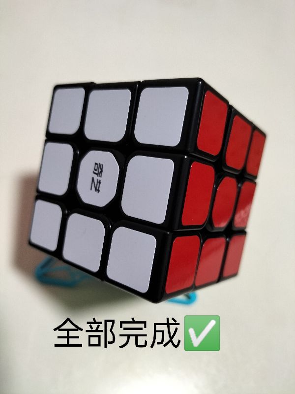 魔方三阶还原教程,三阶魔方世界纪录