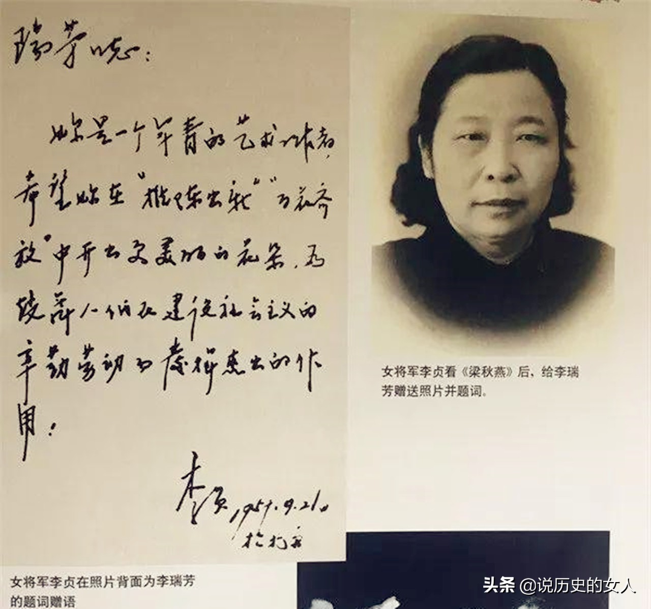 她当童养媳常遭家暴,成女将军后回家探亲遇到前夫,如何解决之?