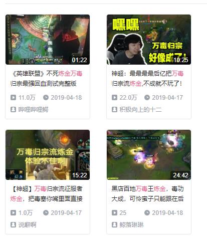 炼金术士打团,lol炼金送死流打法