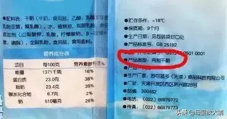 家长必看儿童专用食品真的安全吗,宝宝专用食品和普通食品区别不大