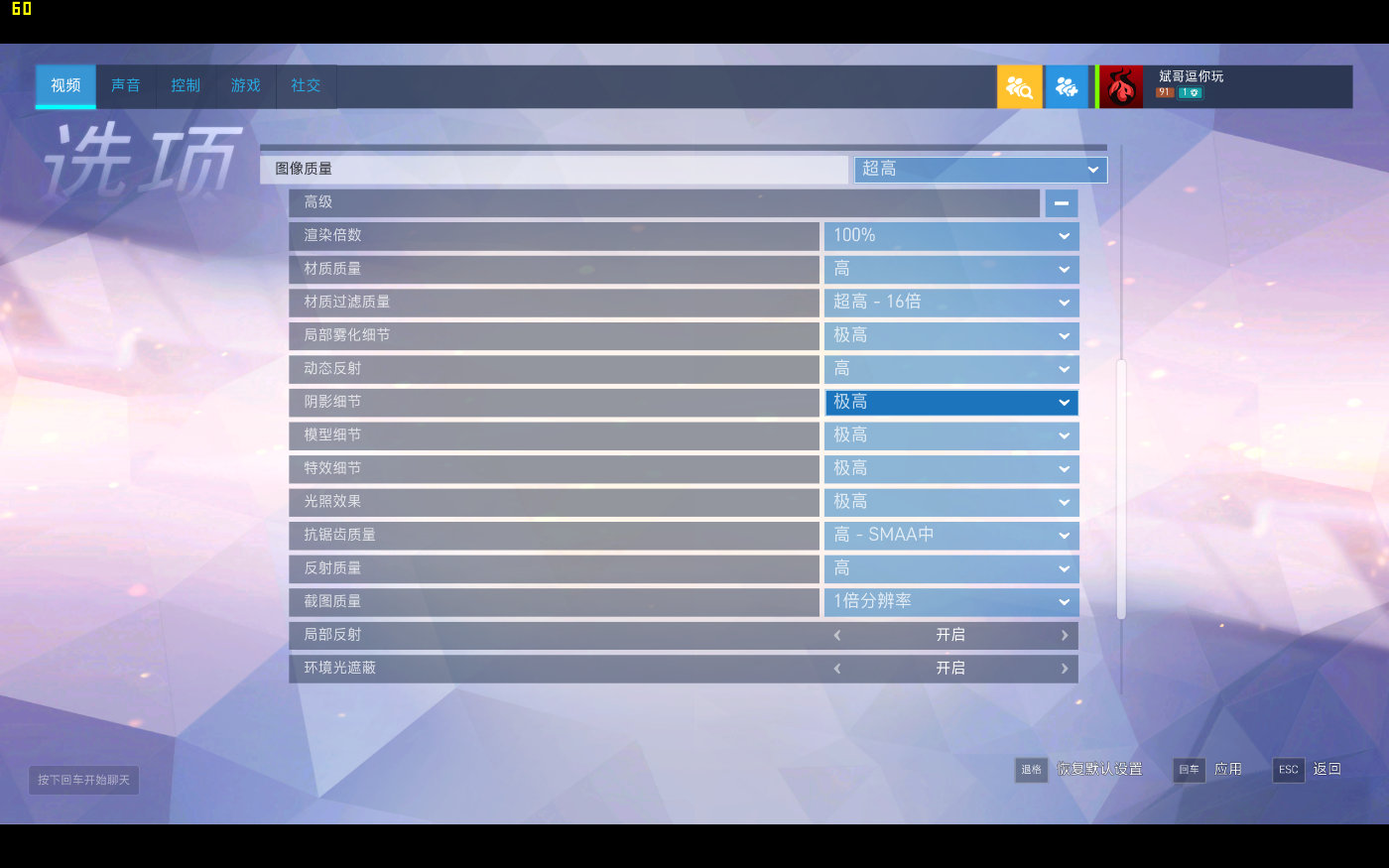 联想拯救者笔记本r9000p评测,联想拯救者笔记本r9000p开箱