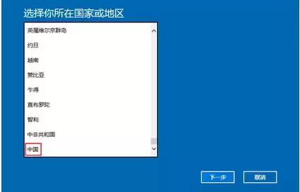 固态硬盘预装win10系统如何激活,win10家庭版系统免费激活方法