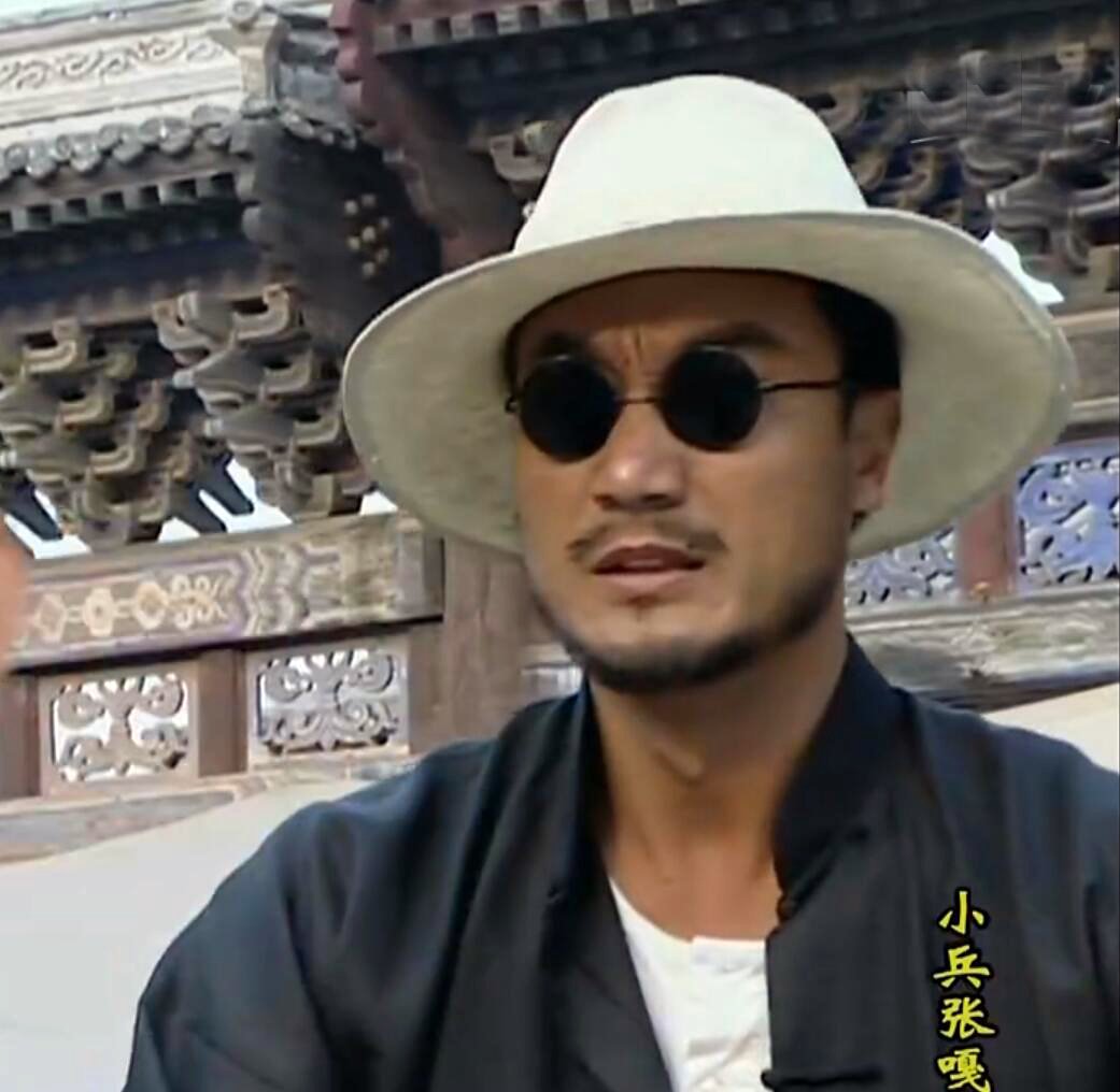 老照片:朱碧云常戎麦小琴罗刚陆剑民胡亚捷王志文高宝宝田少军