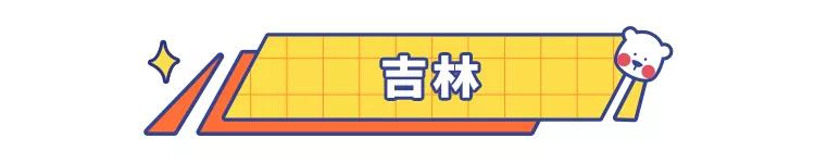盘点那些夏天必喝的国货神仙饮料,简单又好喝的神仙饮料