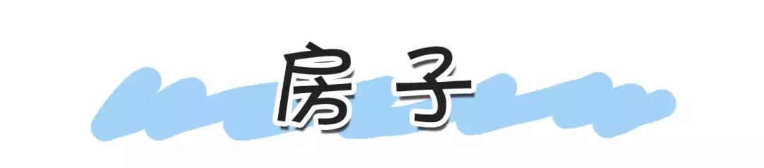 年度购物汇总,年度分享吃喝玩乐