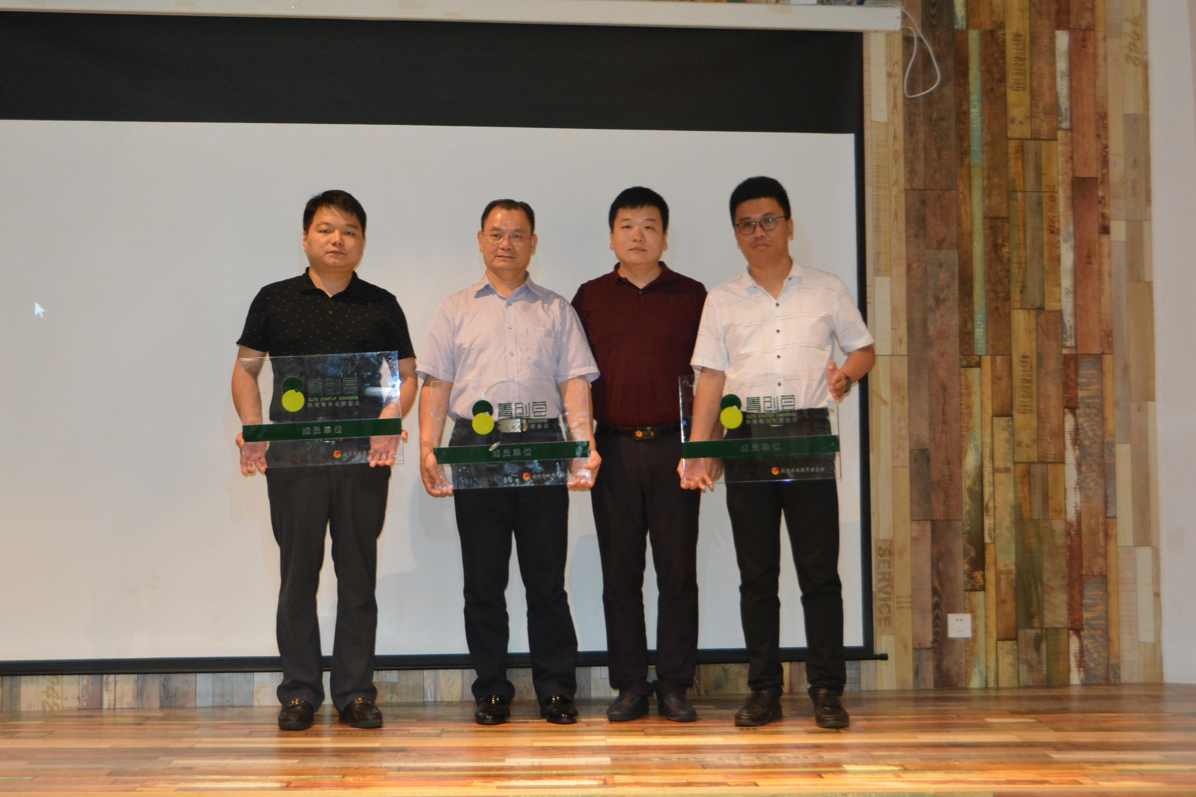 分享创业经验筑梦未来,创新创业经验交流分享会总结