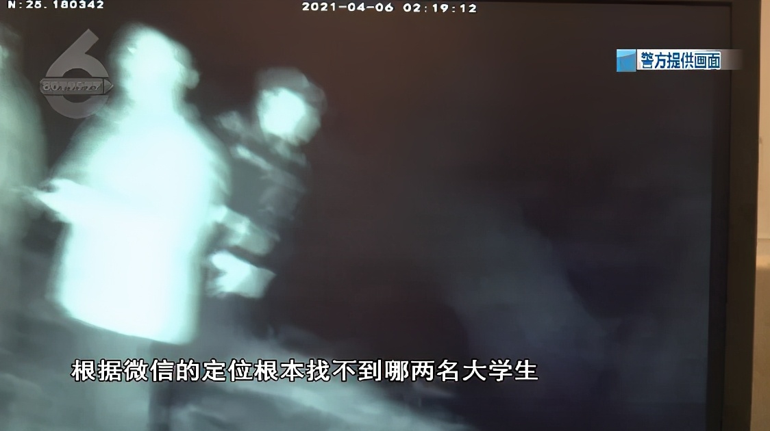 潇洒过头就是悲剧！两名大学生租共享汽车深山探险被困救援波折重重太“费”警察