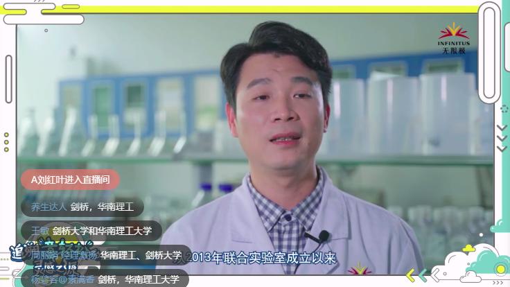 意轻松的配方,意轻松产品演示