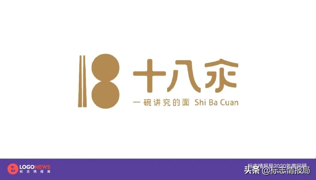最新logo征集揭晓,最新logo图案大全