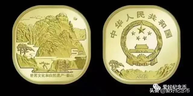 125枚流通纪念币大全最新价格公布,127枚纪念币大全