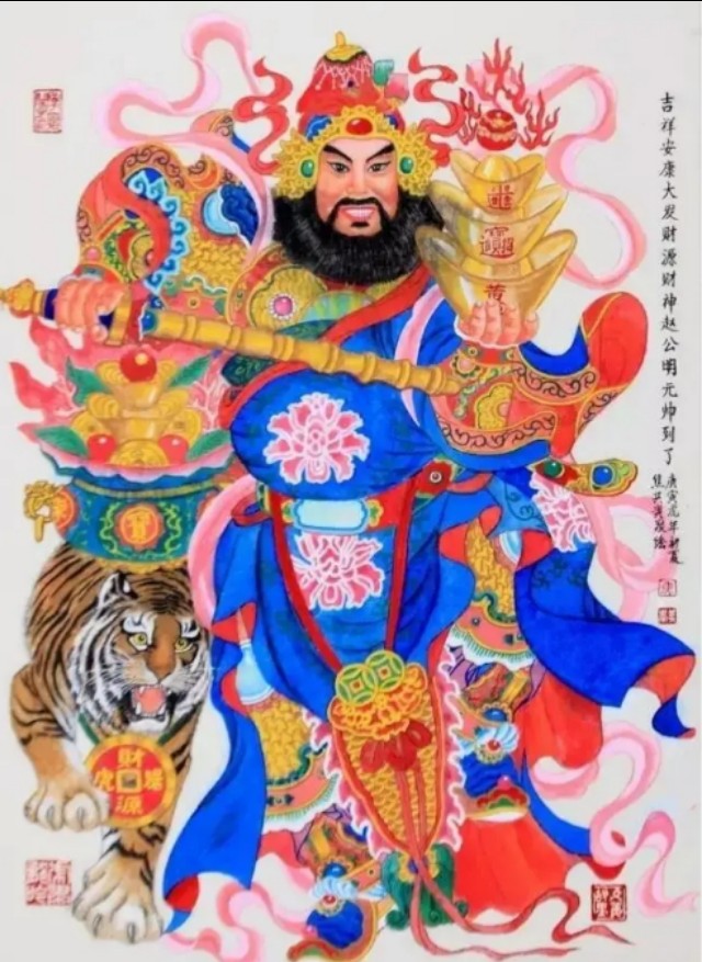 五路财神迎五路财神,大五路财神和小五路财神偏财