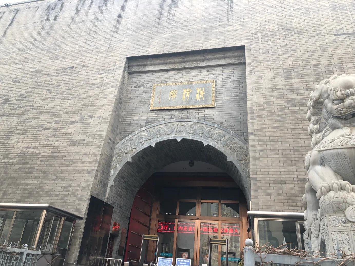 咸阳美术博物馆在哪里,咸阳美术馆