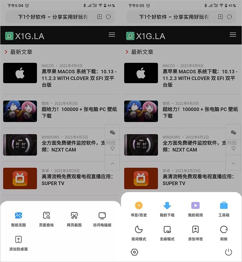 小米氢浏览器,小米浏览器13.2