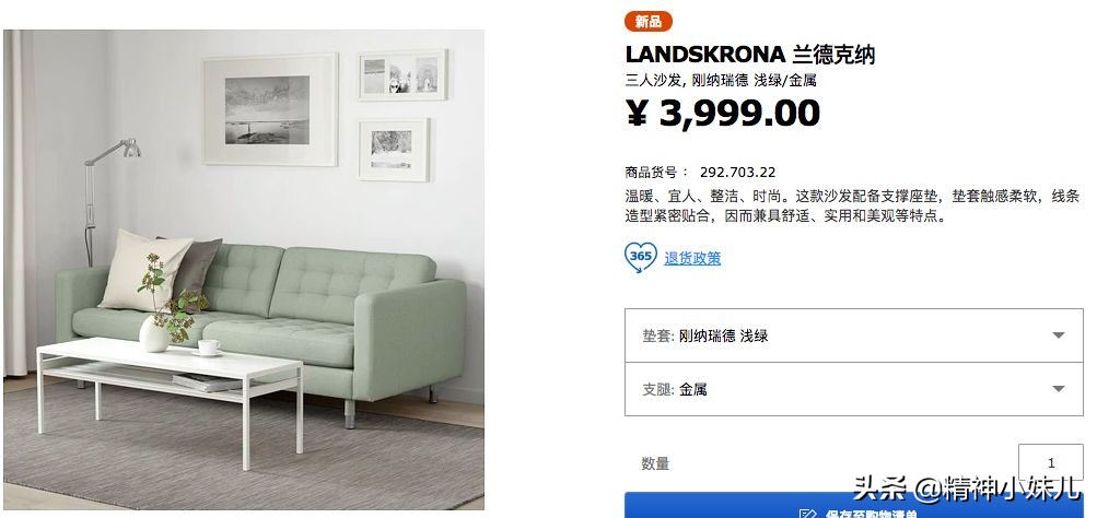 宜家风格家居,最流行的家居简约风格和颜色