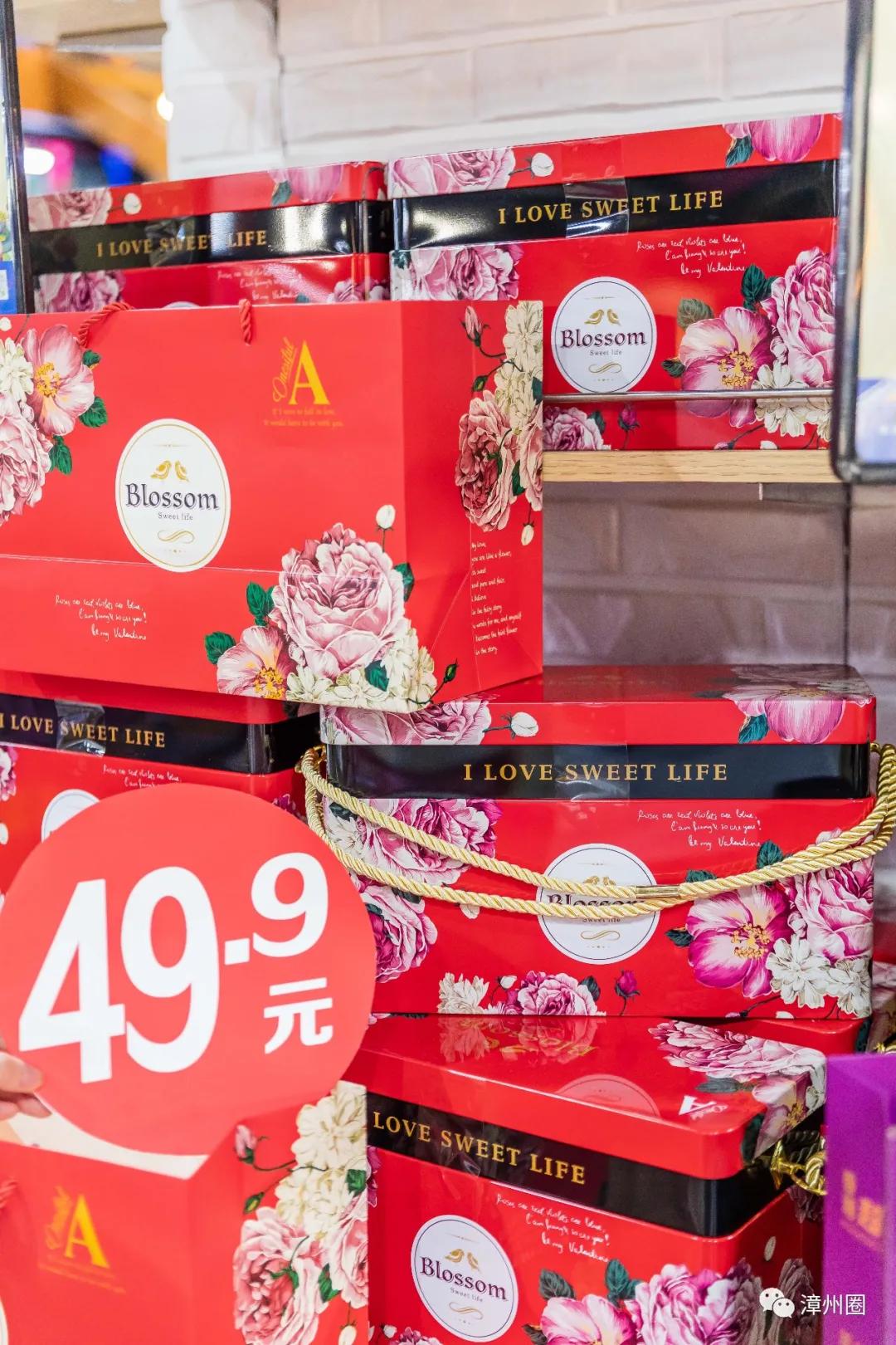 中秋购物到源品生活,中秋去超市买东西