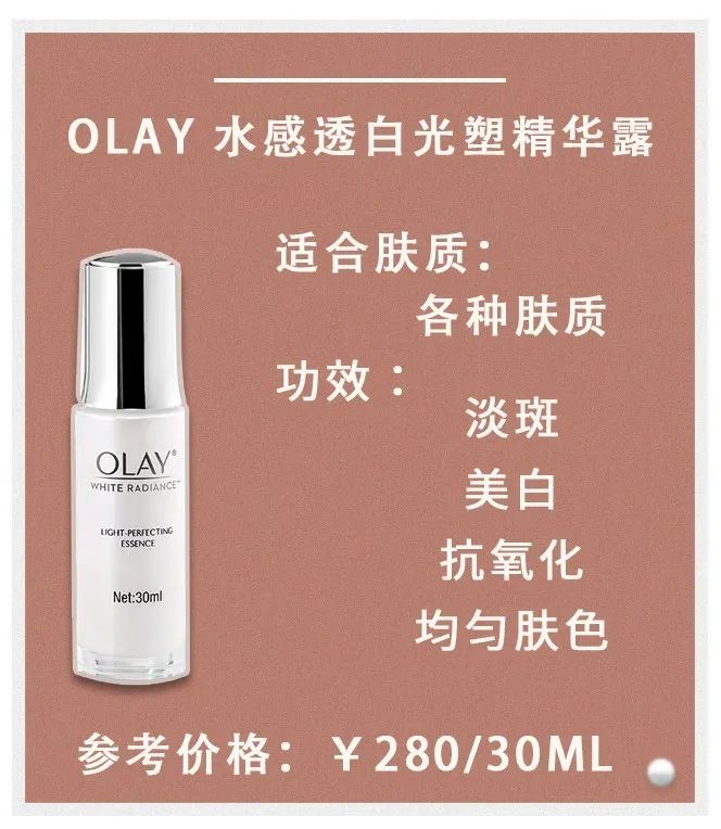 干货有哪些护肤品平价好用,护肤干货小知识