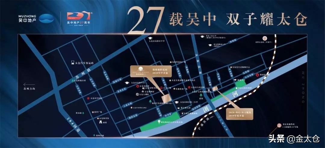 太仓融创吴中地产,吴中地产在苏州有哪些项目