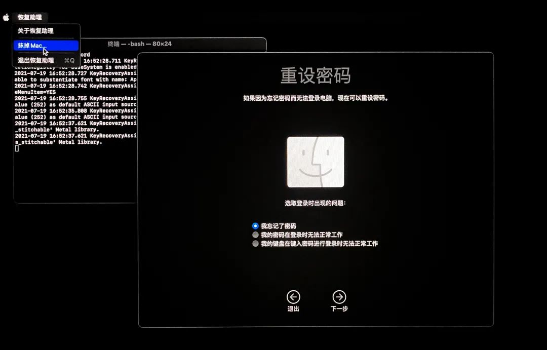macOS12Monterey降级BigSur通用系统详细教程