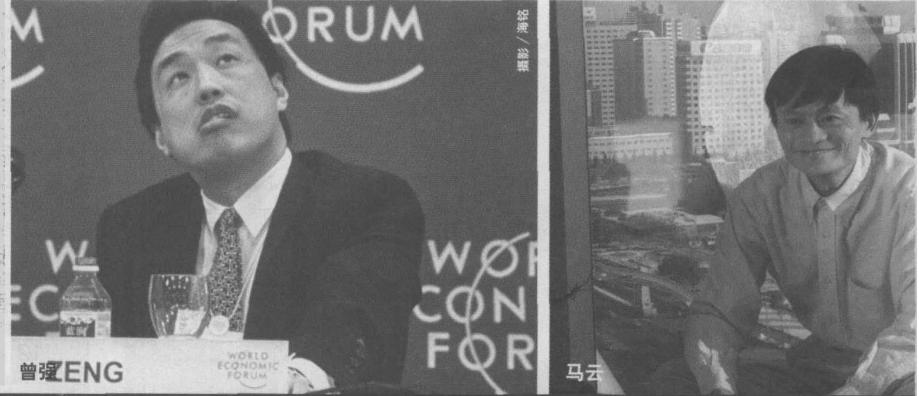 为什么曾经国内最大的电商公司8848倒闭，而阿里巴巴马云却成功了