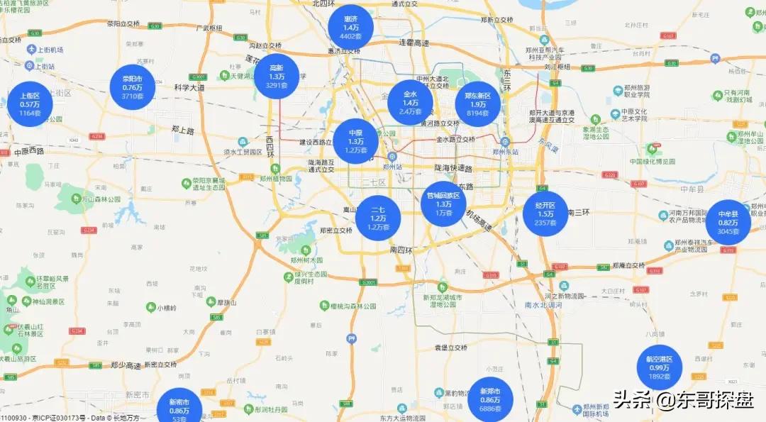 别被大忽悠带节奏，一文让你全面了解郑州二手房成交现状