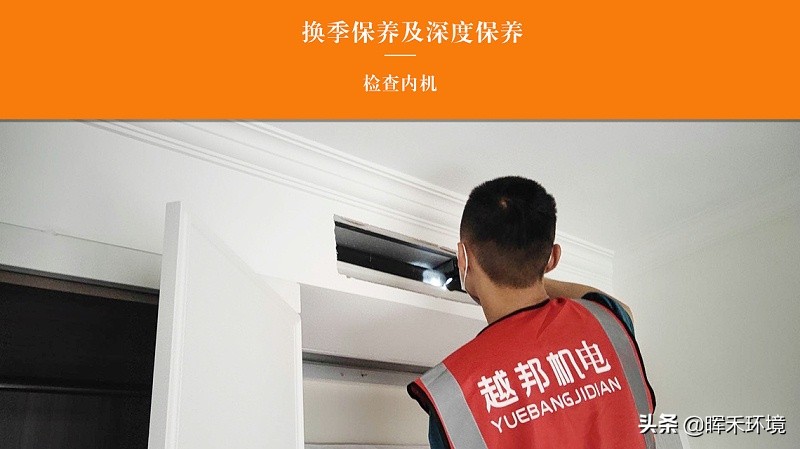 三菱中央空调清洗保养,郴州中央空调清洗保养