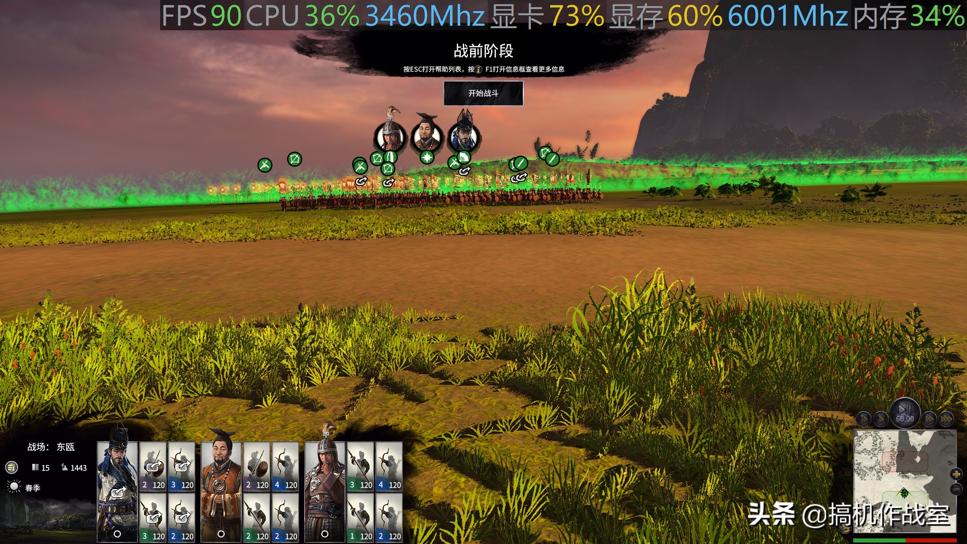 全面战争三国1080p,全面战争三国平均40帧正常吗