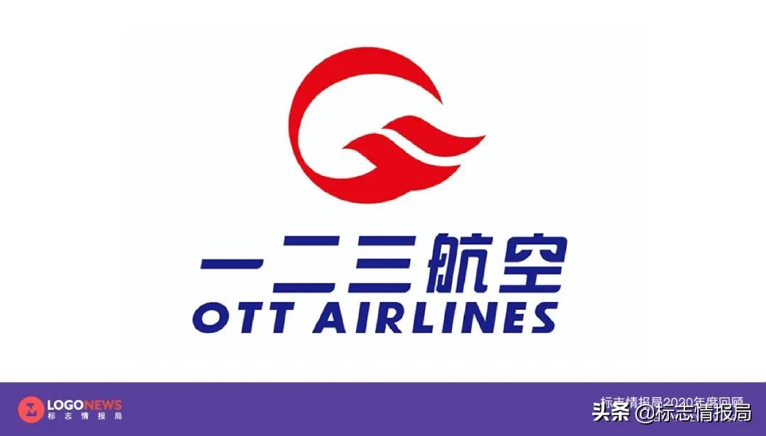 最新logo征集揭晓,最新logo图案大全