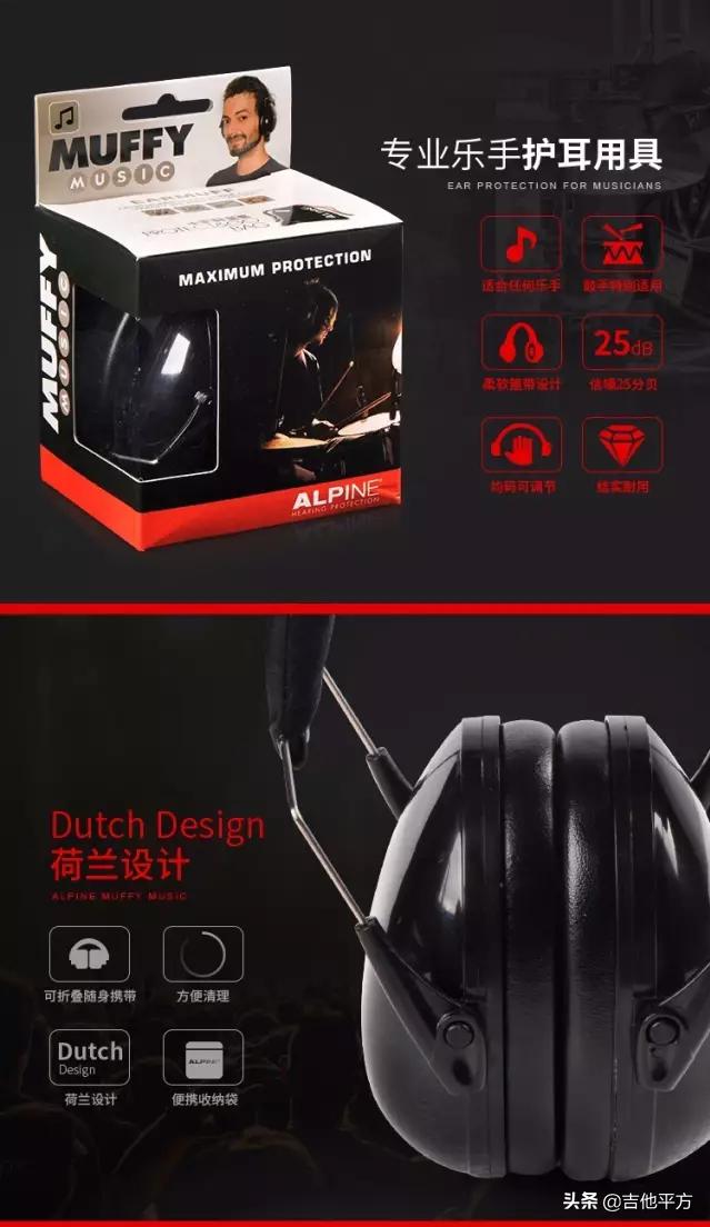 alpine隔音耳罩,alpine摩托车耳塞