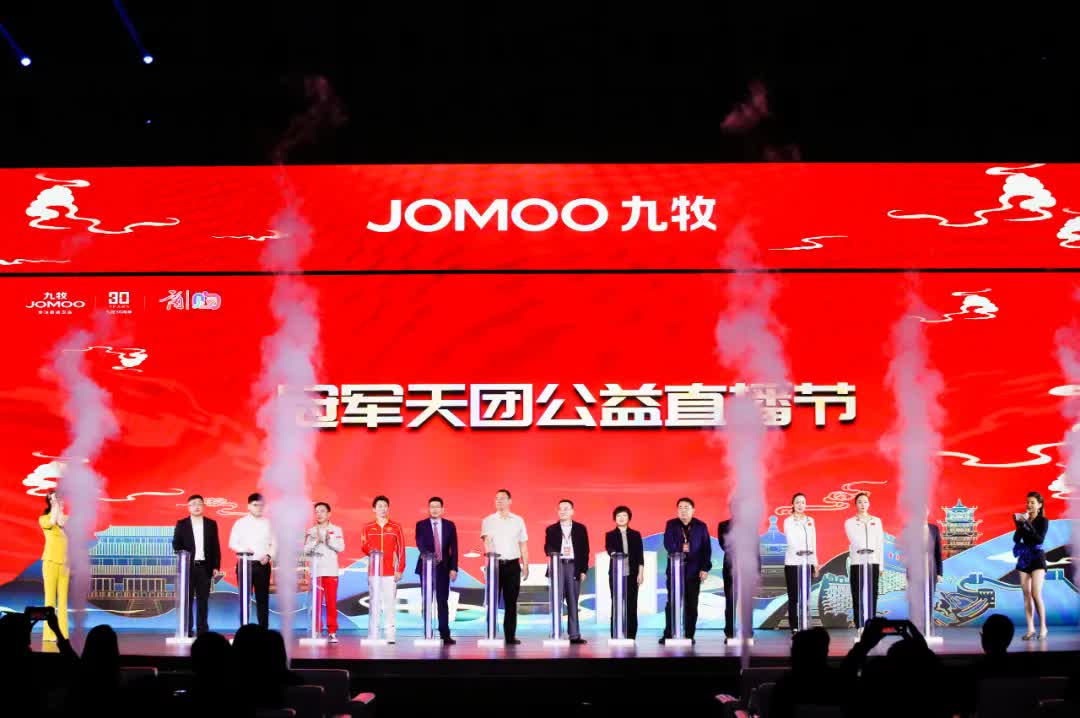 双11热度再减！瓷砖类目冠军“双黄蛋”，大角鹿第三名丨看点