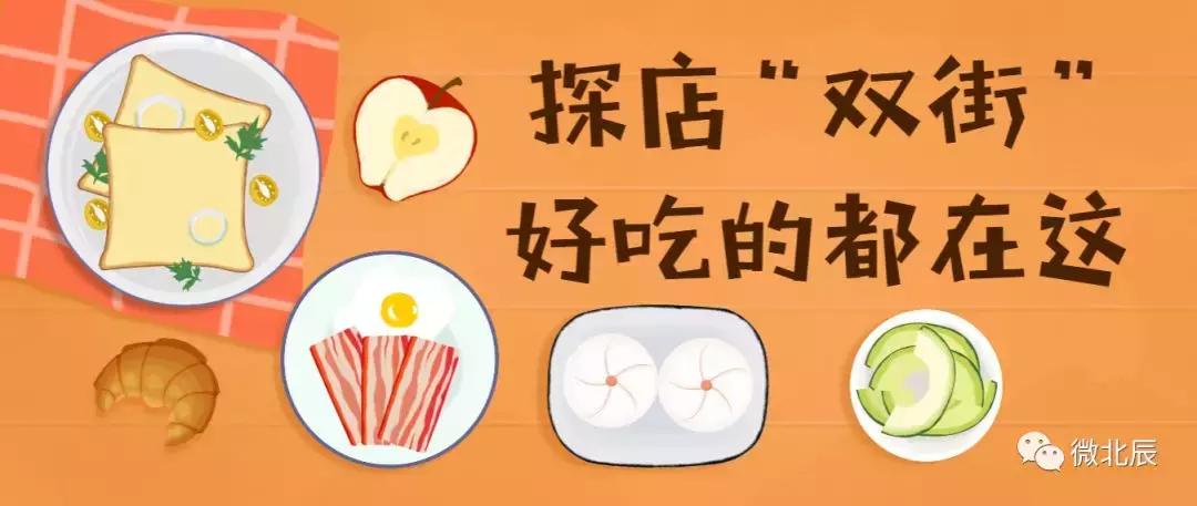 这才是秋冬天最正确的打开方式,盘点那些冬天的正确打开方式