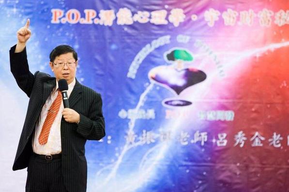 pop心理课程心得体会,pop心理课程