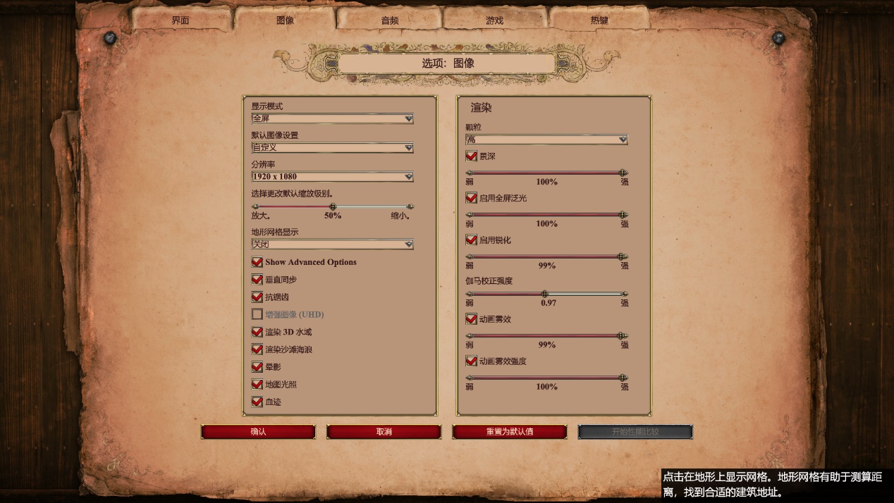 帝国时代2决定版平衡性评价,帝国时代2各个模式介绍